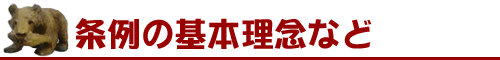 ���̊�{���O�Ȃ�