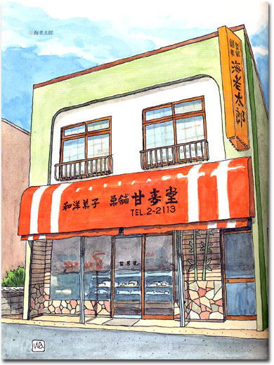 �w�Y�E����̖k�C���G�莆�x ��19�b