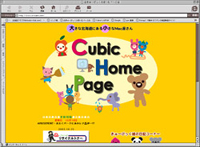 CUBIC